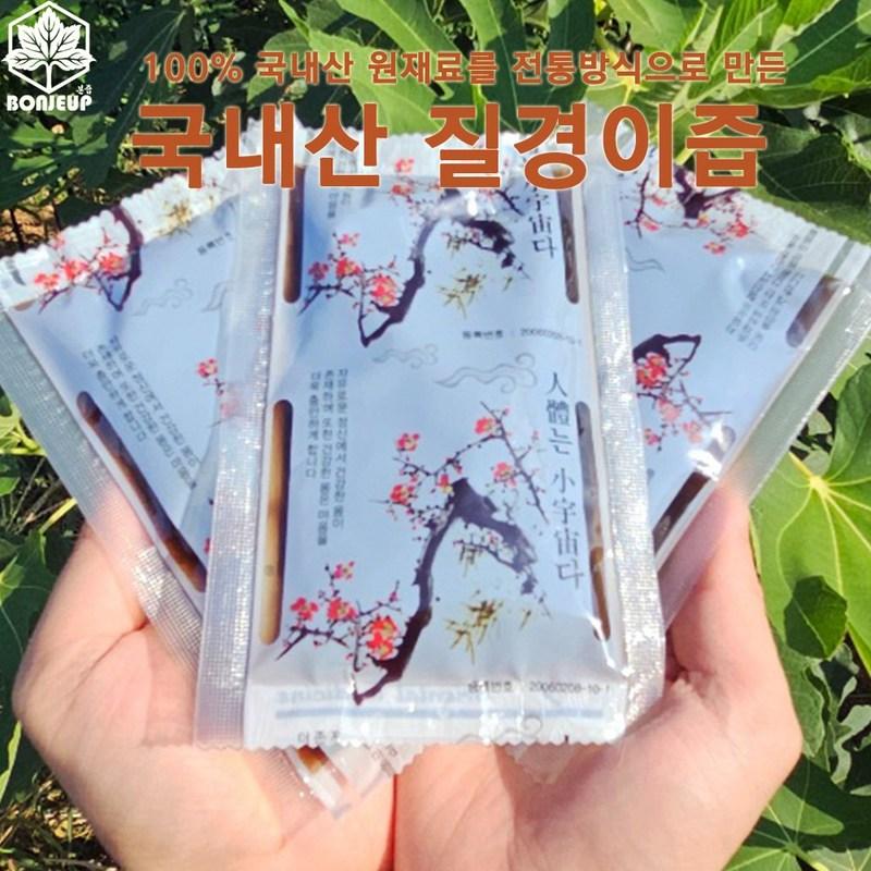 100% Goheung plantain juice