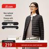 Женский легкий пуховик Jingdong Jingzao