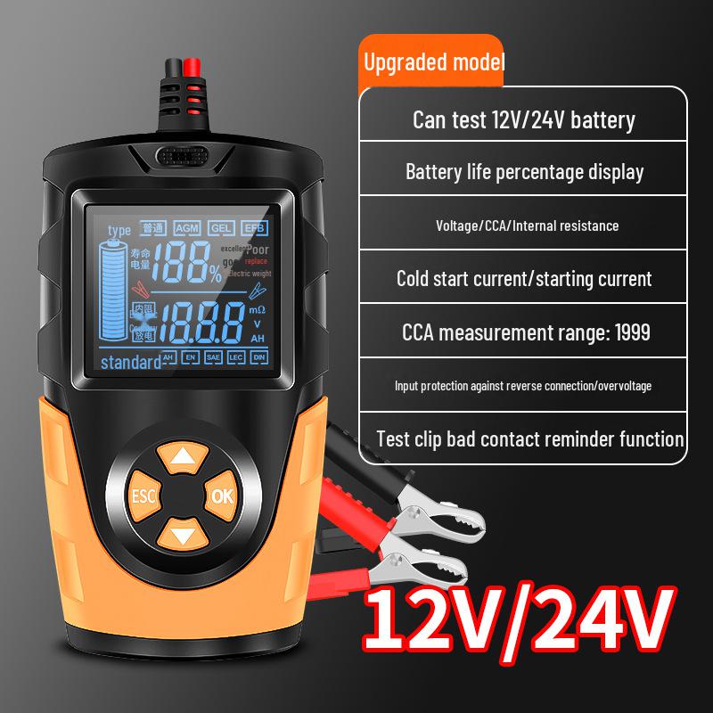 Chenzhou Island Electric Vehicle Battery Tester: Assessing Life, Performance, and Internal Resistance.