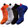 Sports Socks Comfortable Running Ankle Socks Breathable Outdoor Hiking Cycling Socks