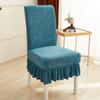 Dining Chair Cover, Cushion, Backrest Cover, Thickened Elastic Chair Cover, Household Use