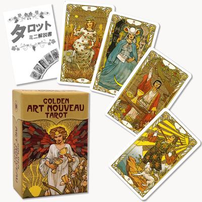 Золотое Таро Модерн Мини Как читать карты Таро с японскими инструкциями Аутентичные карты Таро 78 карт Мини-размер
