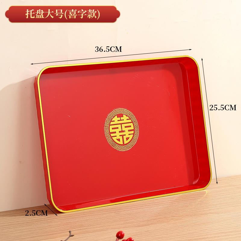 Red Rectangular Tray, Teacups, Water Cups, Plastic Plates In The Living Room, Chinese Wedding Candy Fruit Plate