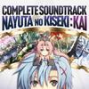 Nayuta no Kiseki: Kai [Early bird bonus] Complete soundtrack (2 CDs) included