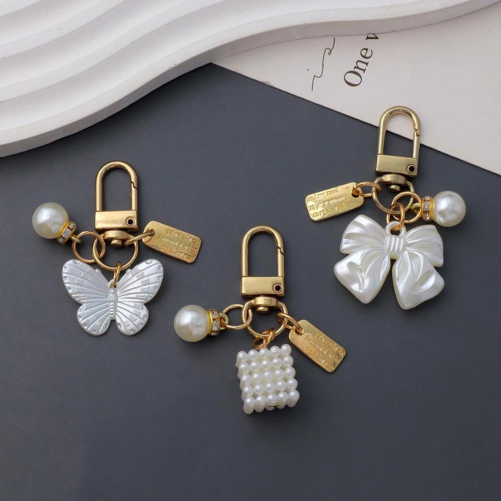 Elegant Pearl Keychain Luxury Shell Flower Leaf Pearl Keyring Handbag Charm DIY Car Key Accessories for Women Stylish Gift