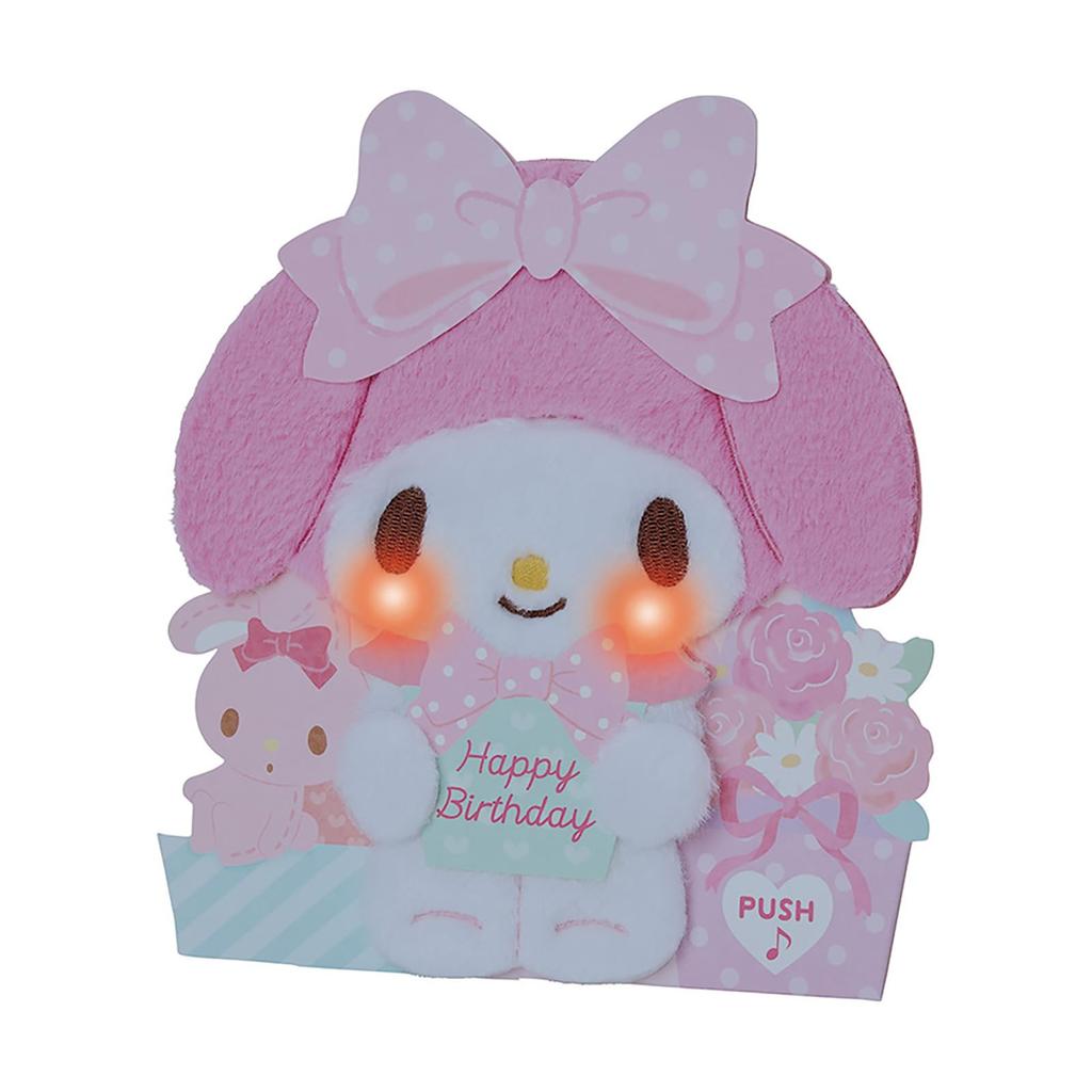 Sanrio Birthday Gift Light Voice My Melody Fluffy Message Card 652555 (SANRIO) &