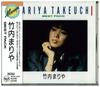 CD MARIYA TAKEUCHI - BEST PACK BVCR2517 RCA 1990 Japan Japanese Pop/Rock Used