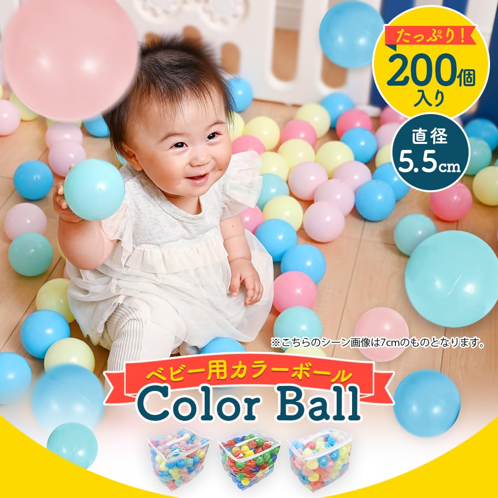 Шарики Shinsei International Iris Plaza Color Balls x 200 шт. Ассорти пастельных тонов (5,5 см кусочки)
