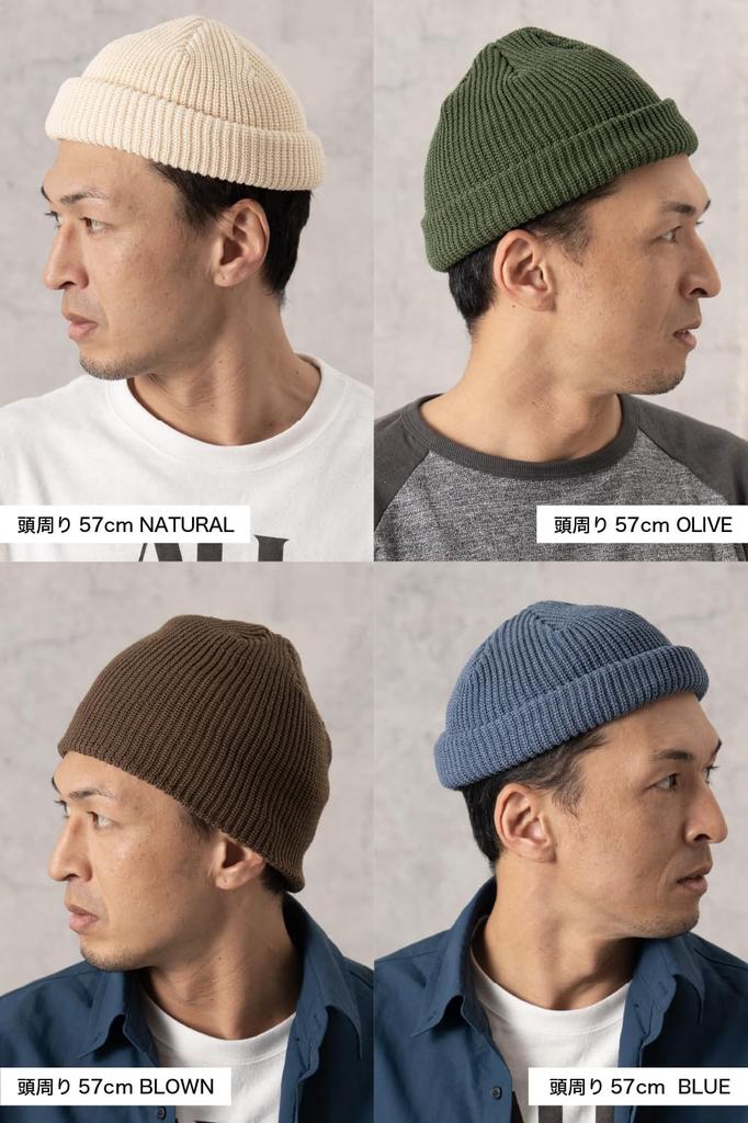 Nakota Colunaline Органический хлопок Тяжелый рубчик Короткая шапка-бини Однотонная Толстая Простая и Один размер подходит Коричневая шапка, Цвет, Вязка, Дизайн, Мужская Женская,