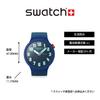 Watch AQUACHRONO ESSENTIALLY BOLD SB01N700 Blue [Swatch]