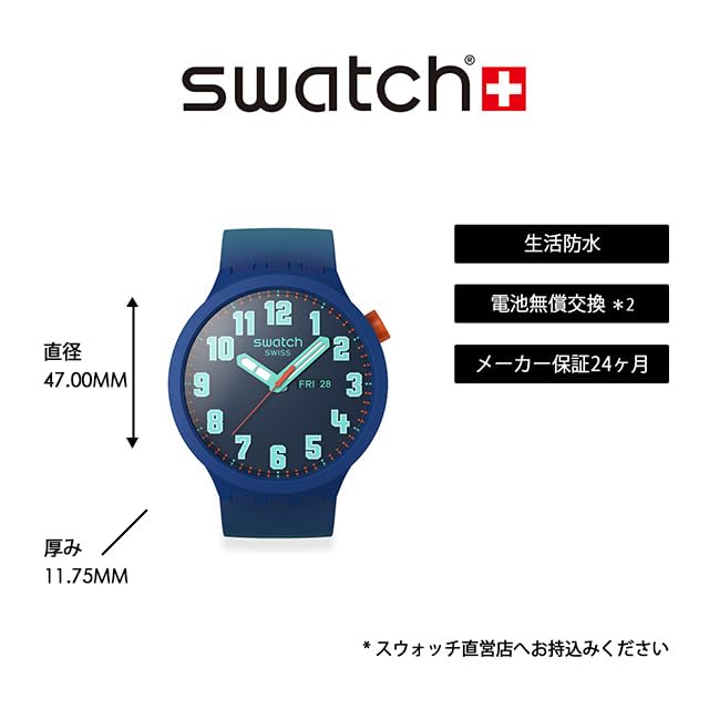 Часы AQUACHRONO ESSENTIALLY BOLD SB01N700 Blue [Swatch]