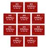 Medicated Futaamine Hi Cream 55g 10 Pieces Set