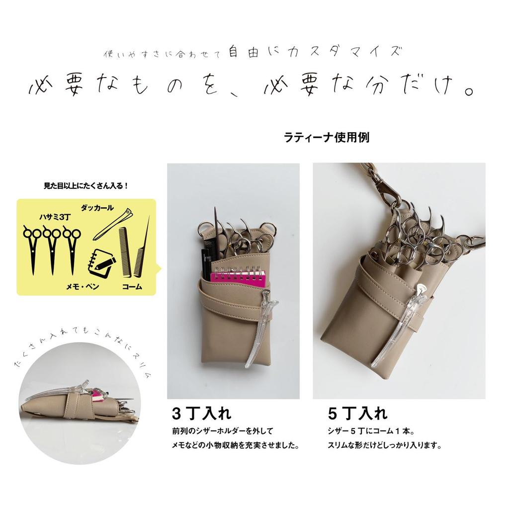 DEEDS Latina 373 Botanical Green Scissor Made in Japan by a Specialist in Scissor Holds Perfect for and Barbers No. Case, Cases, 3-5 Scissors,