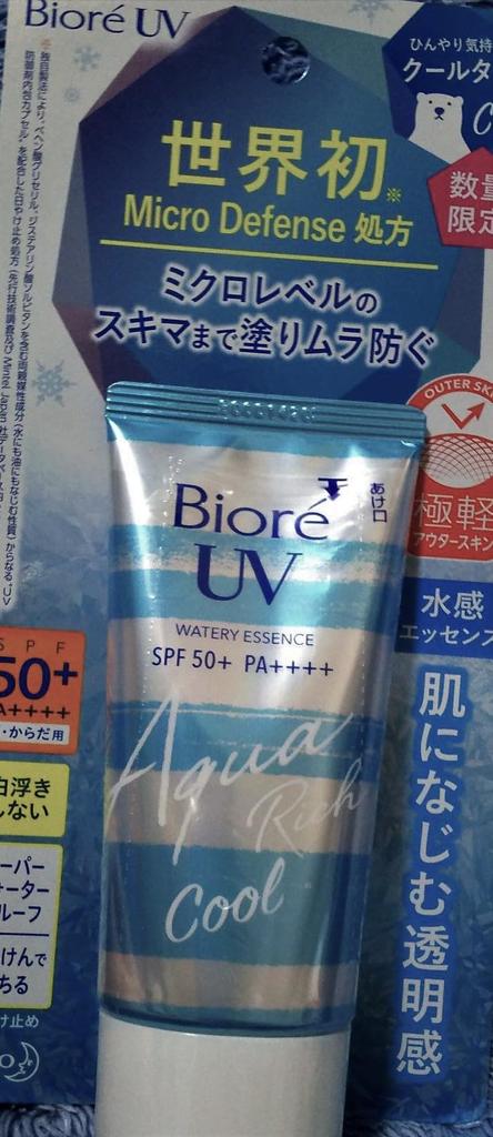 Biore UV Aqua Rich Watery Essence Холодный тип гель для лица и тела SPF50+ PA++++