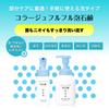 Collage Furufuru Liquid Soap 250mL (Quasi-drug)