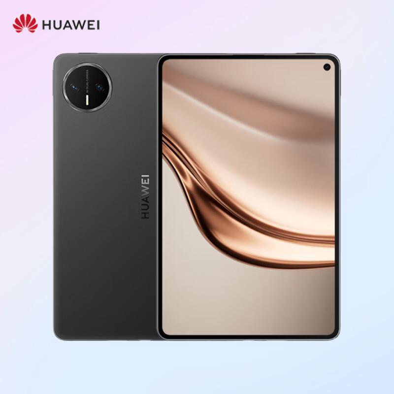 HUAWEI MatePad Mini 2025 8.8-inch Tablet (CN version)