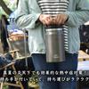 Кувшин для льда FREEAP, металлическо-серый, нержавеющая сталь, для кемпинга и парка (1,8 л)