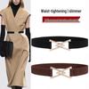 Эксклюзив для новичков: Женский эластичный пояс - Декоративный, Универсальный, Модный аксессуар для похудения с широким поясом