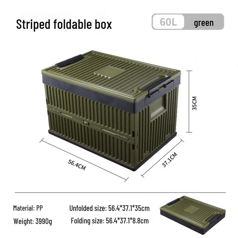 Jun Kai Wei Outdoor Camping Folding Storage Box