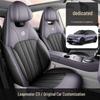 Индивидуальные кожаные чехлы на сиденья автомобиля для Leapmotor C11 2023-2025 - Полное покрытие, Перфорированный дизайн