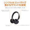 Беспроводные наушники AmazonBasics Bluetooth 35 часов воспроизведения Легкие 168 г Складные черные накладные
