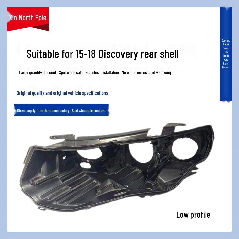 Compatible Rear Shell for Land Rover Discovery Sport (2015-2018) and Freelander Headlight Shell