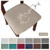 1 /2 /4 /6 Waterproof Dining Chair Seat Cover Jacquard Removable Chair Seat Cushion Slipcover Dining Room Kitchen Chair Home Decor