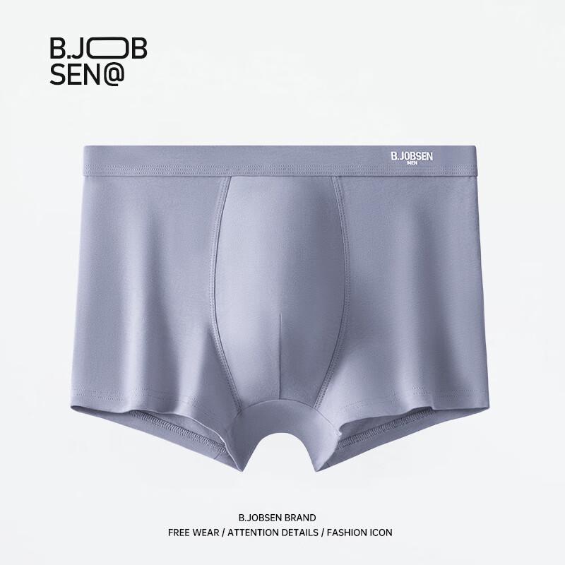 B.JOBSEN Мужские антибактериальные дышащие боксеры-слипы из чистого хлопка (2-Pack)