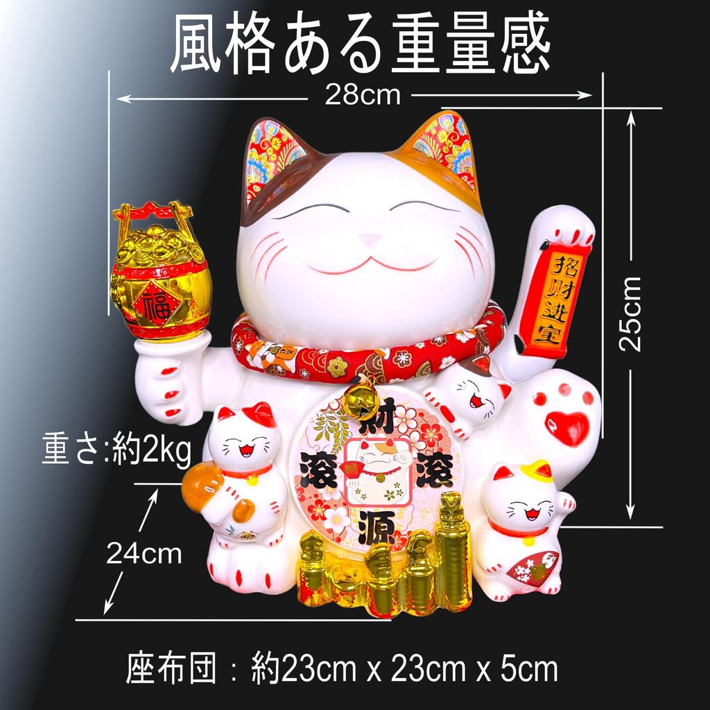 YRO Large Electric Beckoning Cat with Moving Maneki Made of Dry USB Good Prosperous Thousands of Opening Celebration Gift Hands, Cushion, Cat,
