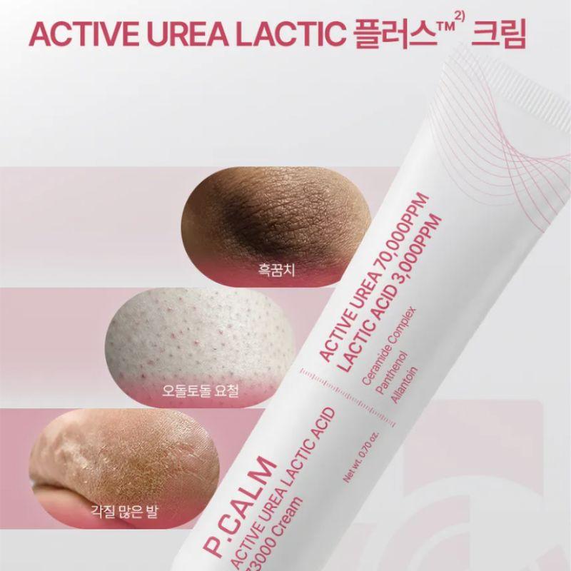 P.CALM Active Urea Lactic Acid 73000 Cream 20g