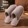 Unisex Soft Plush Indoor Slippers