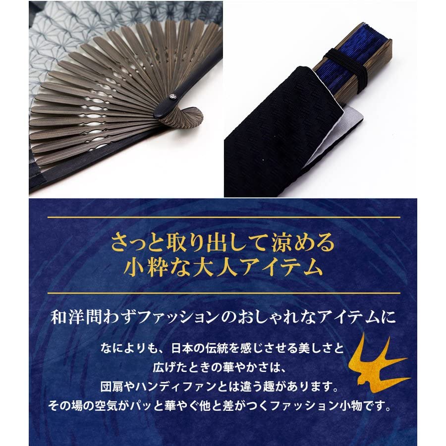 Складной веер для веерного набора с серым листом конопли [Osaka Choseido] мужской, стильный, деловой, сумка, держатель, носовой платок, градиент,