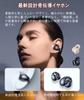 Bluetooth-наушники, Костная проводимость, Bluetooth 5.3, с беспроводным микрофоном, Полностью открытого типа, Водонепроницаемые, Стиль Ear Cuff, Одноканальные/Двухканальные, ENC Шумоподавление