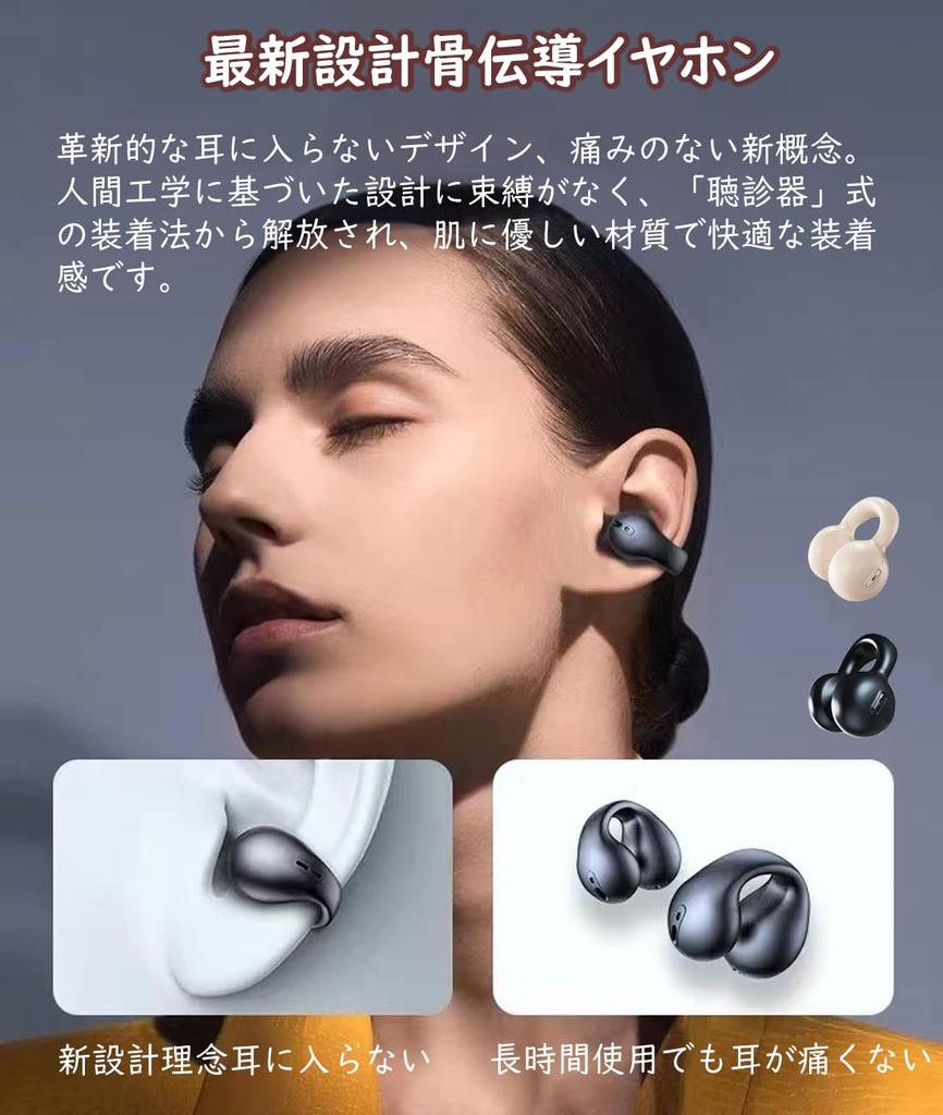 Bluetooth-наушники, Костная проводимость, Bluetooth 5.3, с беспроводным микрофоном, Полностью открытого типа, Водонепроницаемые, Стиль Ear Cuff, Одноканальные/Двухканальные, ENC Шумоподавление