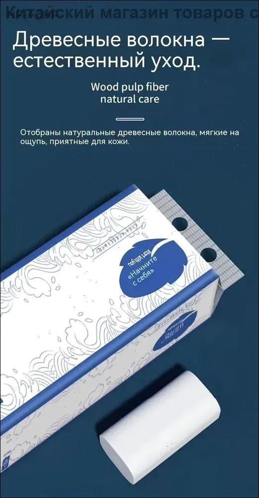 Рулоны туалетной бумаги, бытовые рулоны бумажных полотенец из древесной массы, туалетная бумага без втулки, туалетная бумага