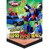 Hello Carbot Power Bumba Toy Block Transformation Kids Toy