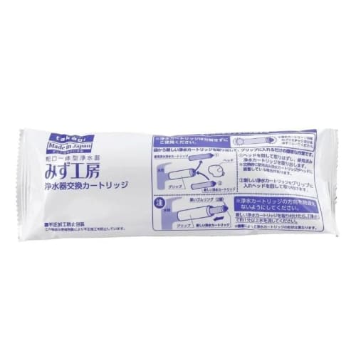 Takagi JC0032ST Water Purifier Cartridge