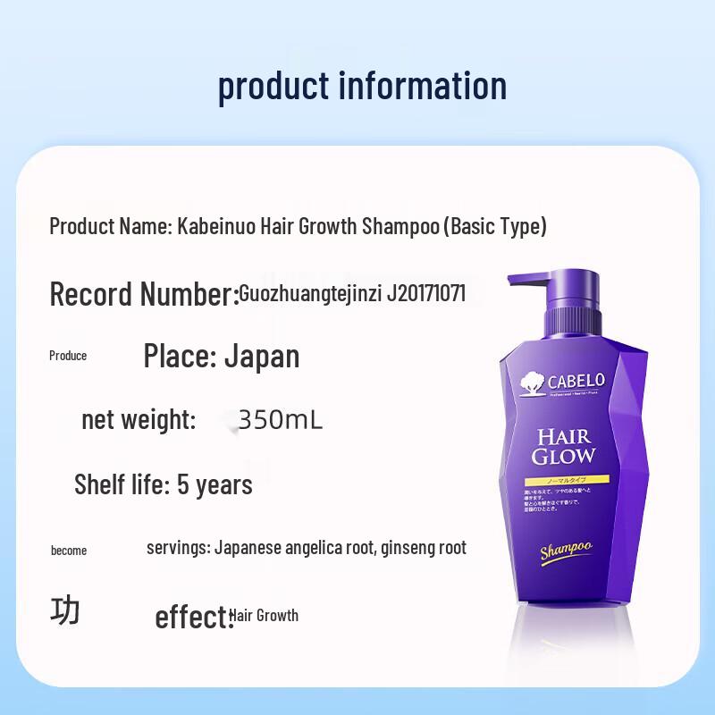 Kabei Nuo Anti-Dandruff Hair Growth Shampoo