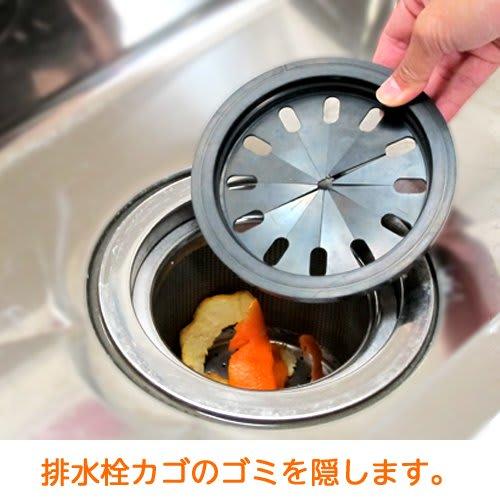 Sanei Chrysanthemum Split Sink Lid, Garbage Concealer, Hand-Cut To Size, Fits 134, 145, and 150mm, PH63-9SA, Black