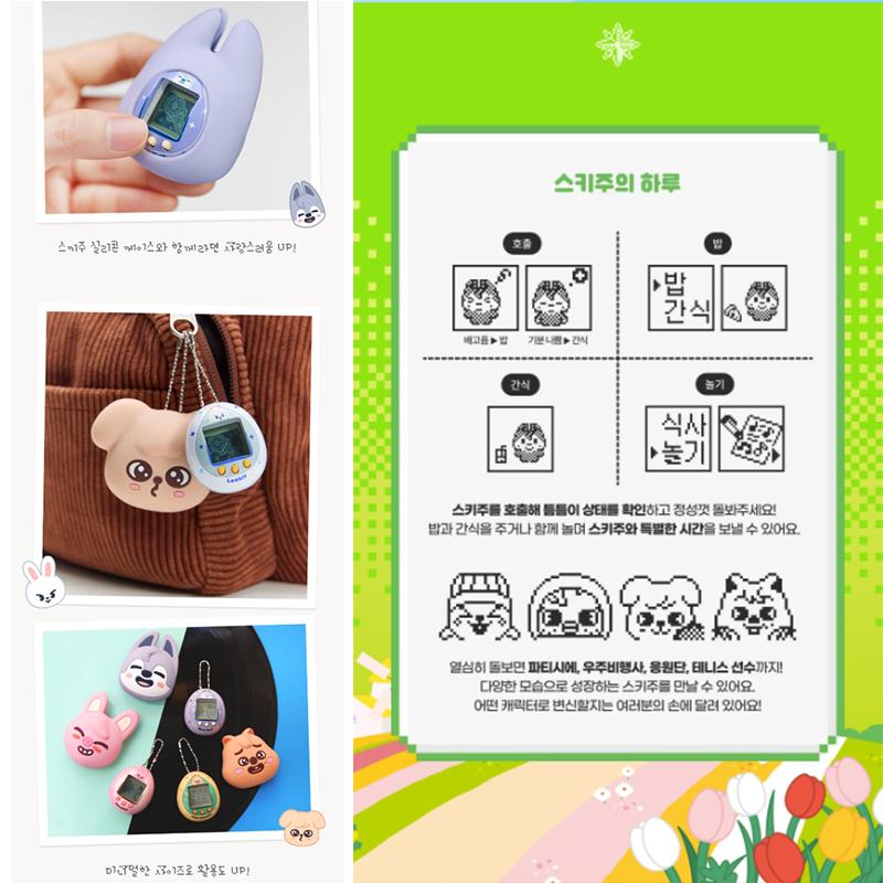 [Предзаказ] STRAY KIDS SKZOO x TAMAGOTCHI (+Онлайн-выгода)