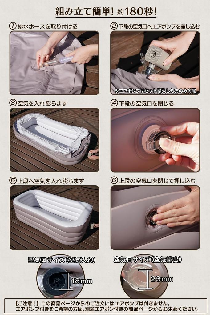 MILAAM Portable Bathtub for Cold Ice and Pool Includes Storage Bag Pump Not "AIR BATH" Sauna, Bath, Bath, Use. Spacious, Foldable, (Air Included).