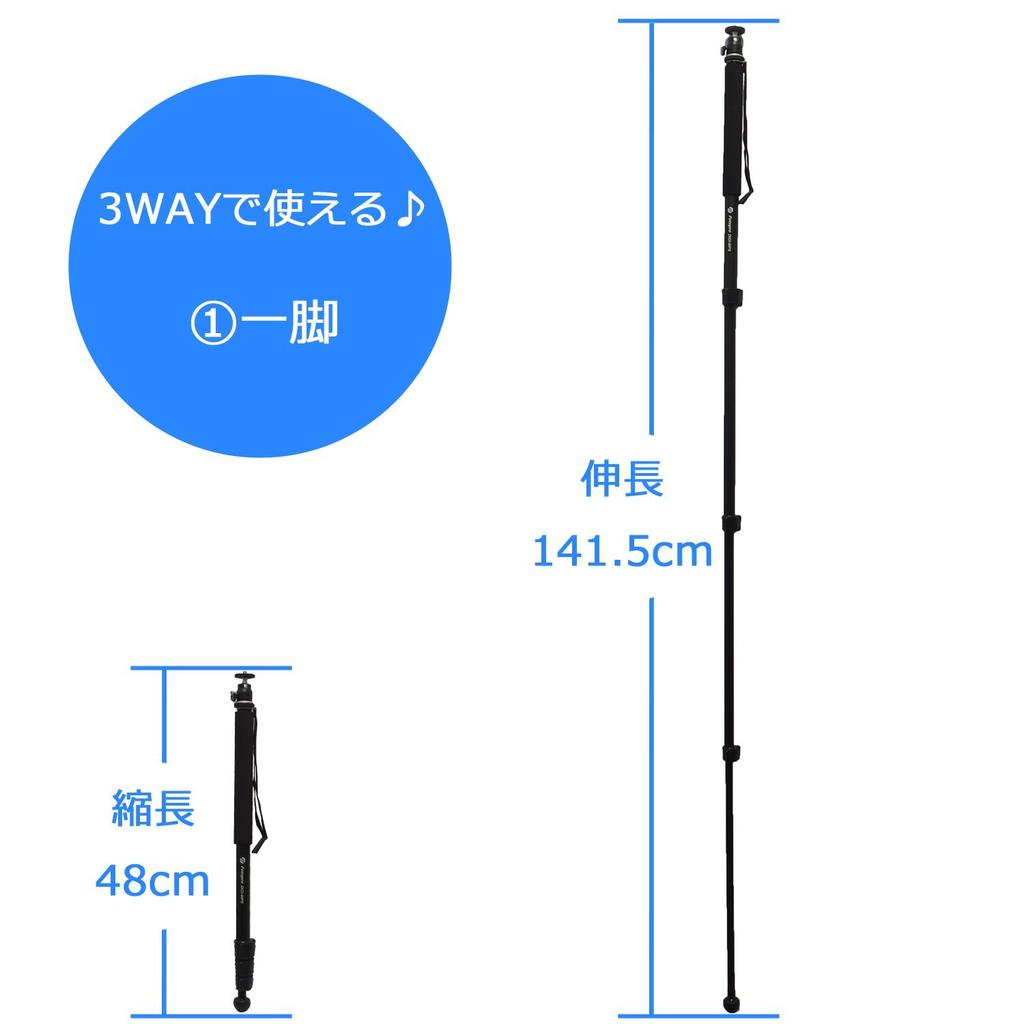 Fotopro Monopod Support Tripod Black Ball Head Aluminum 816856 + DIGI-MPS 4-Stage Self-Standing