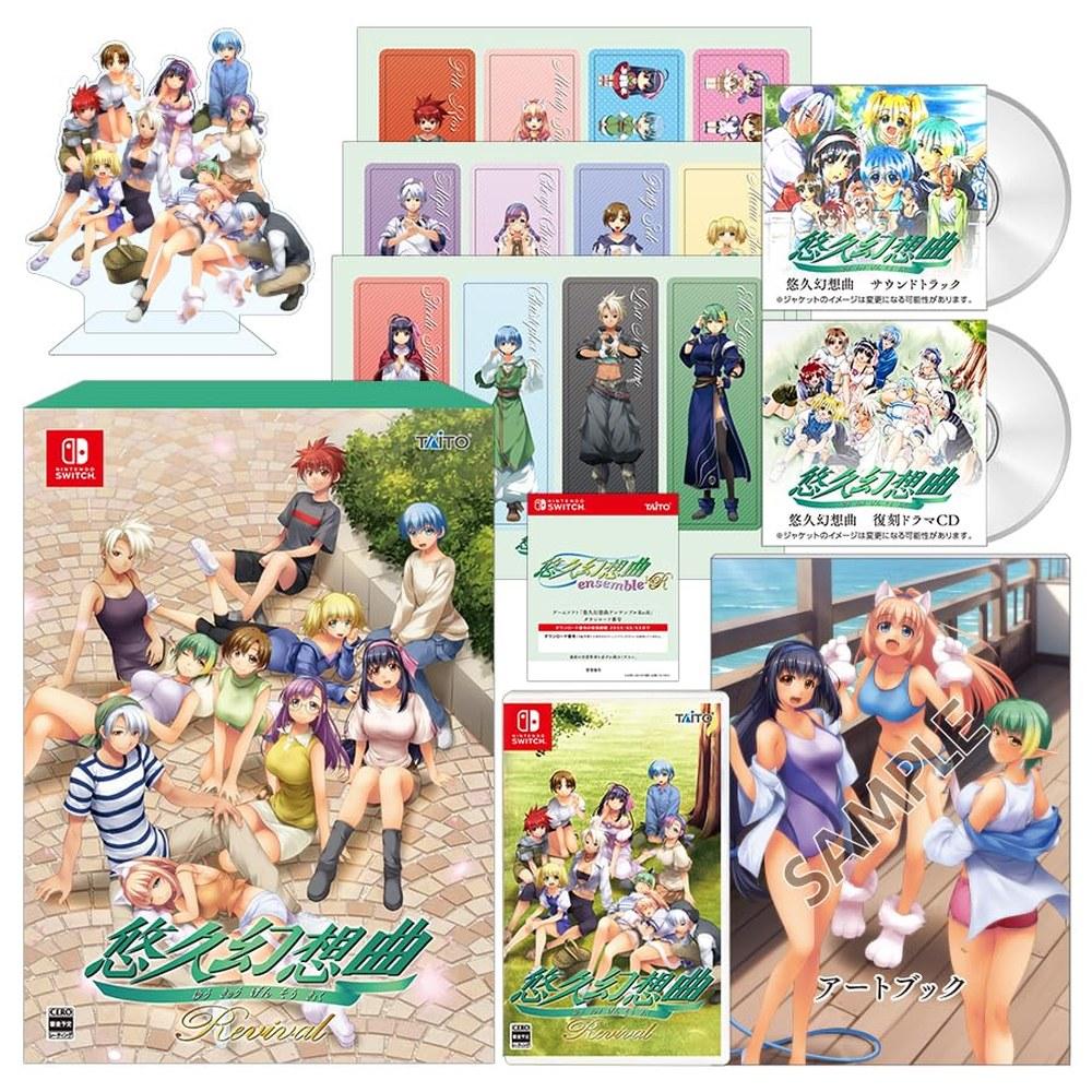 TAITO Eternal Fantasia Revival Special Edition Switch