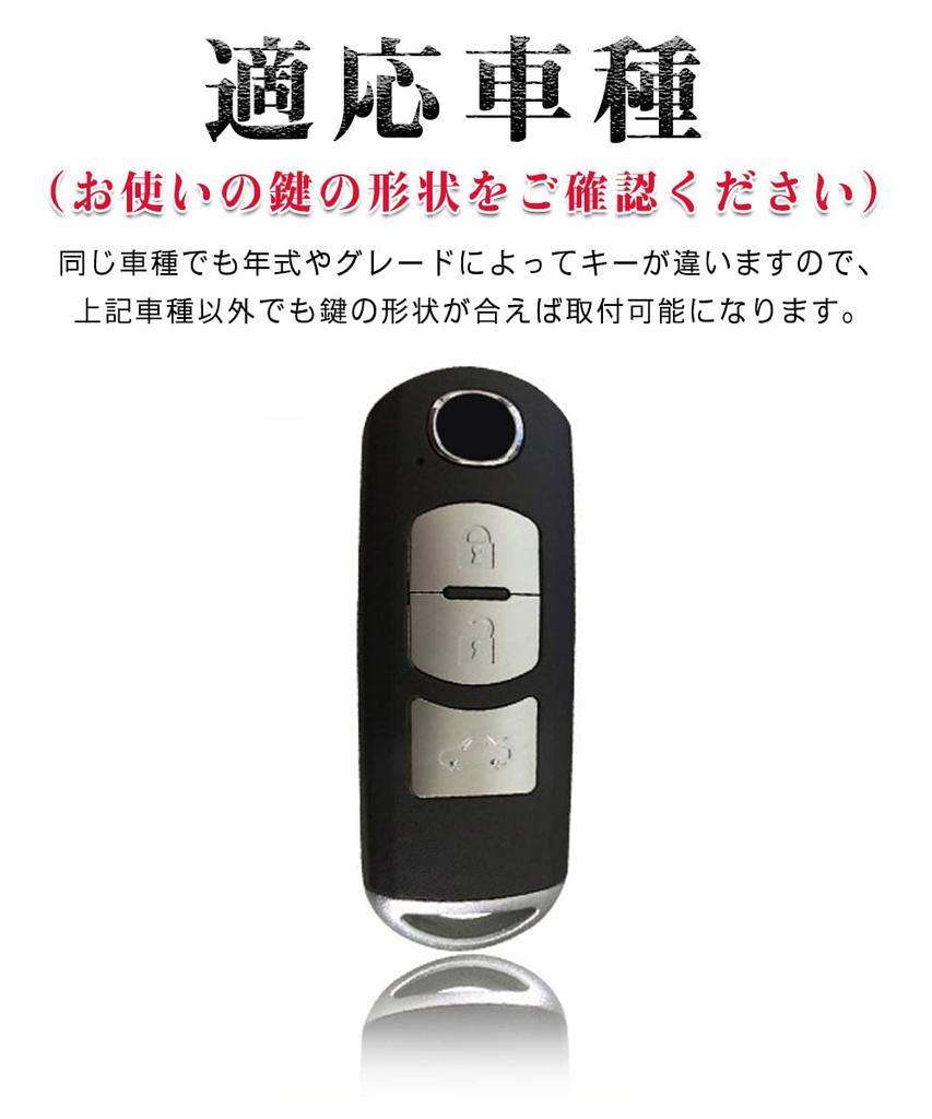 LETINGFAR Key Case, Smart Key Case for Mazda, Key Cover, Genuine Leather, Specially Designed