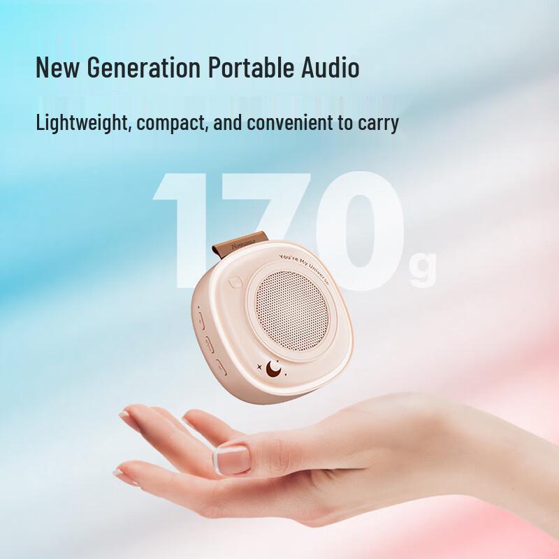 Newsmy PBS011 Portable Bluetooth Speaker (CN version)