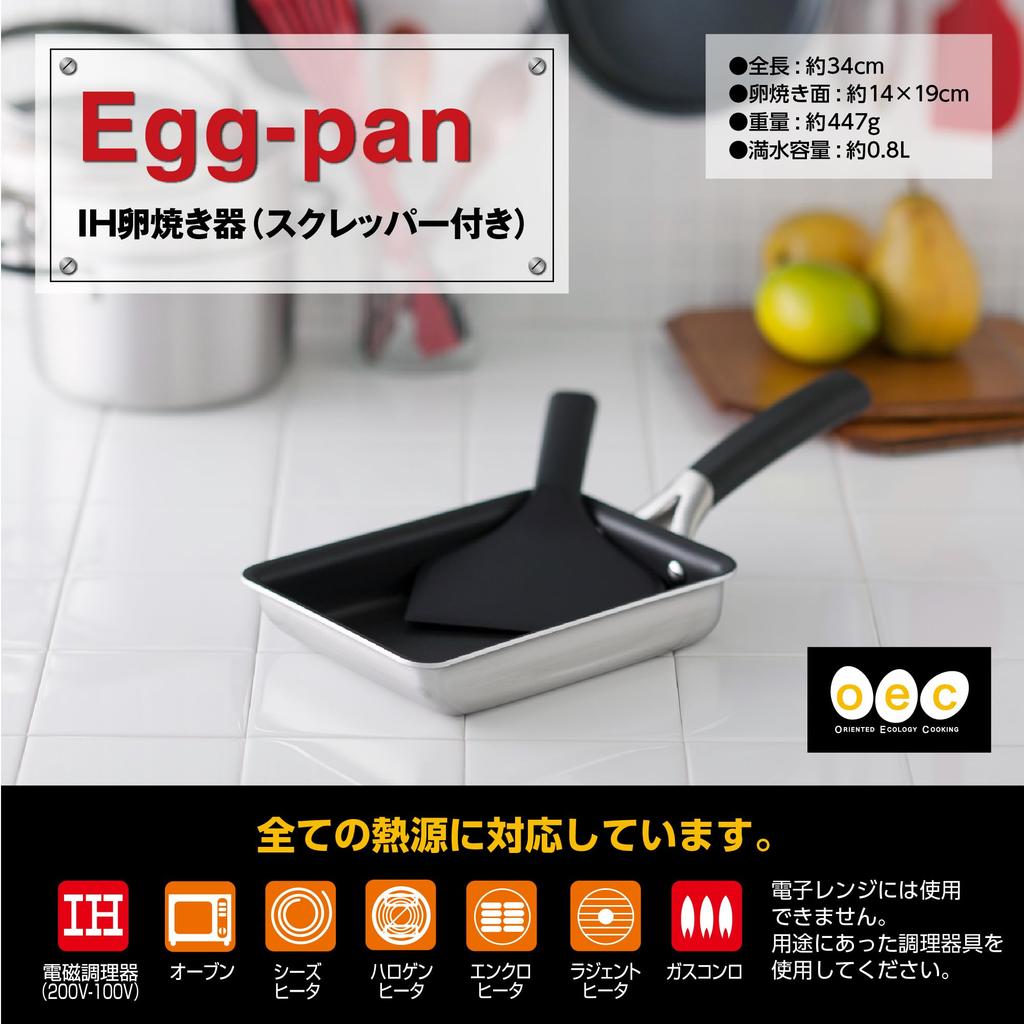 Фритюрница для яиц Kai KAI Masayo Waki IH со скребком DY5201 OEC