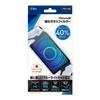 Tempered Glass Filter for Aclas PS Portal Blue Light Cut