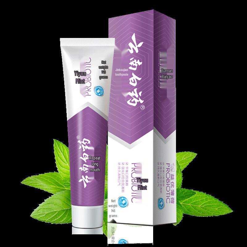 Yunnan Baiyao & Jinkoujian Oral Care Set