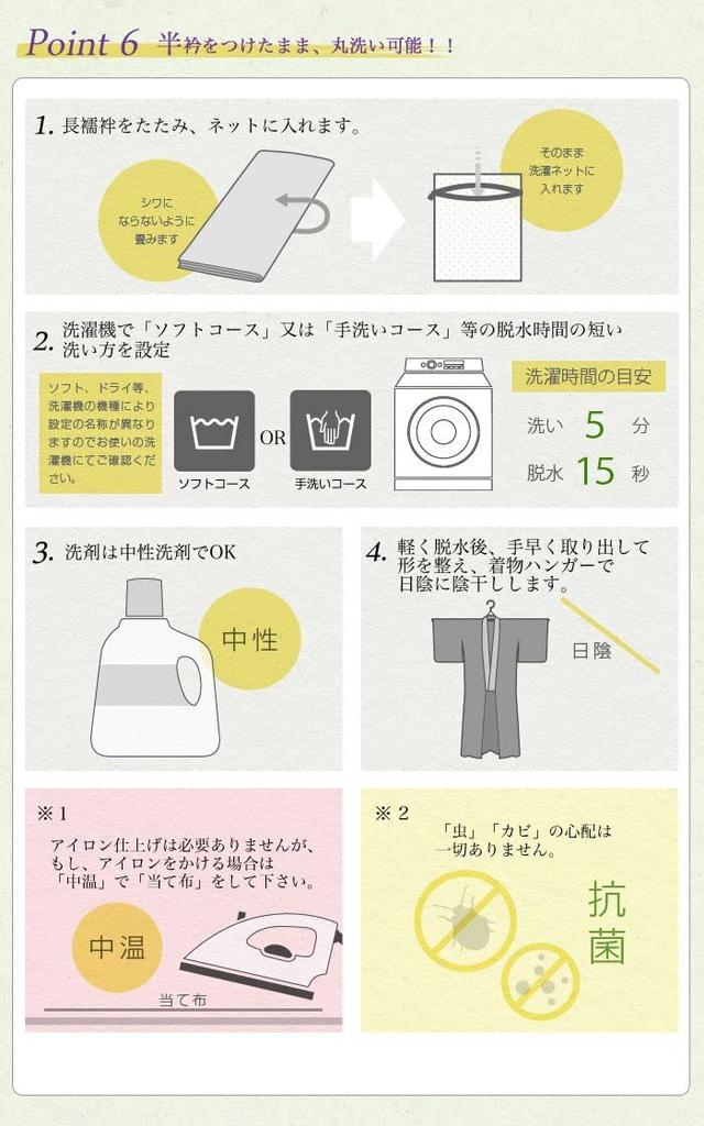 Yumeginu Sotake Nagatsu Toray Silk For Half Without Ground [Sanbi] Нижнее белье, Внешний вид, Стирать, Сшитый на заказ, Лето, Шелк, Без рукавов, Воротник, Одежда,