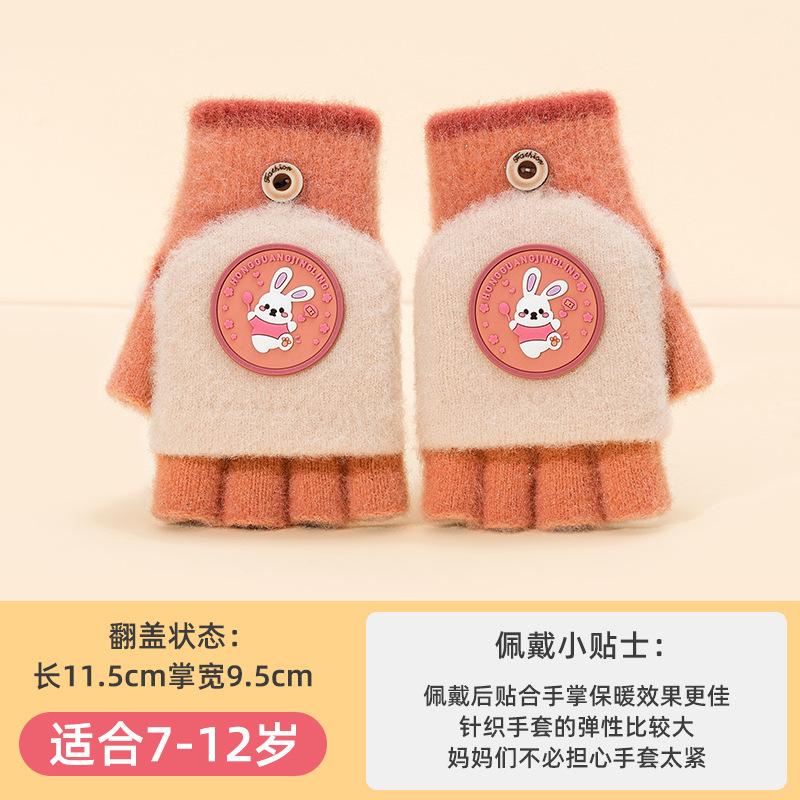 Осень и зима теплые и холодные варежки без пальцев с откидным верхом, мультяшный крокодил, мальчик, детский норковый велюр, перчатки для письма для учеников начальной школы